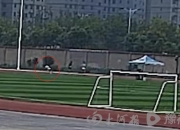 山西一15岁男孩参加体育特长生考试时猝死，教育局回应