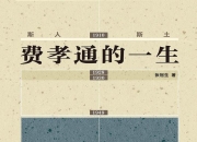 女装没口袋，为什么也是一种粉红税？｜一周新书推荐