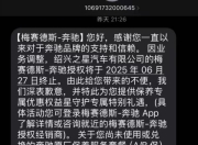 4S店退网潮暗藏消费风险，车企等三方应提前作出预案