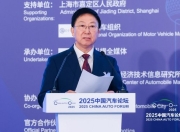 中国汽车工业协会付炳锋：智能网联、新能源汽车产业不能只做量的皇冠，更要成为质的标杆