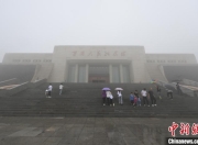 （抗战胜利80周年）山西阳泉：从百团大战浴血奋战到绿色富民乡村振兴