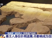 西夏陵的九座王陵，为何只有7号陵“身份揭晓”？