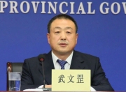安康市委书记武文罡已担任陕西省政府党组成员
