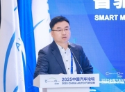 华为江利旗透露：今年9月，华为将首发面向L3技术架构的高速商用解决方案