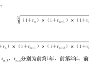 财政部：引导保险资金长期稳健投资，进一步加强国有商业保险公司长周期考核