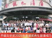 “参与者人人有奖”，陕西一民间文学奖颁奖千余人引关注